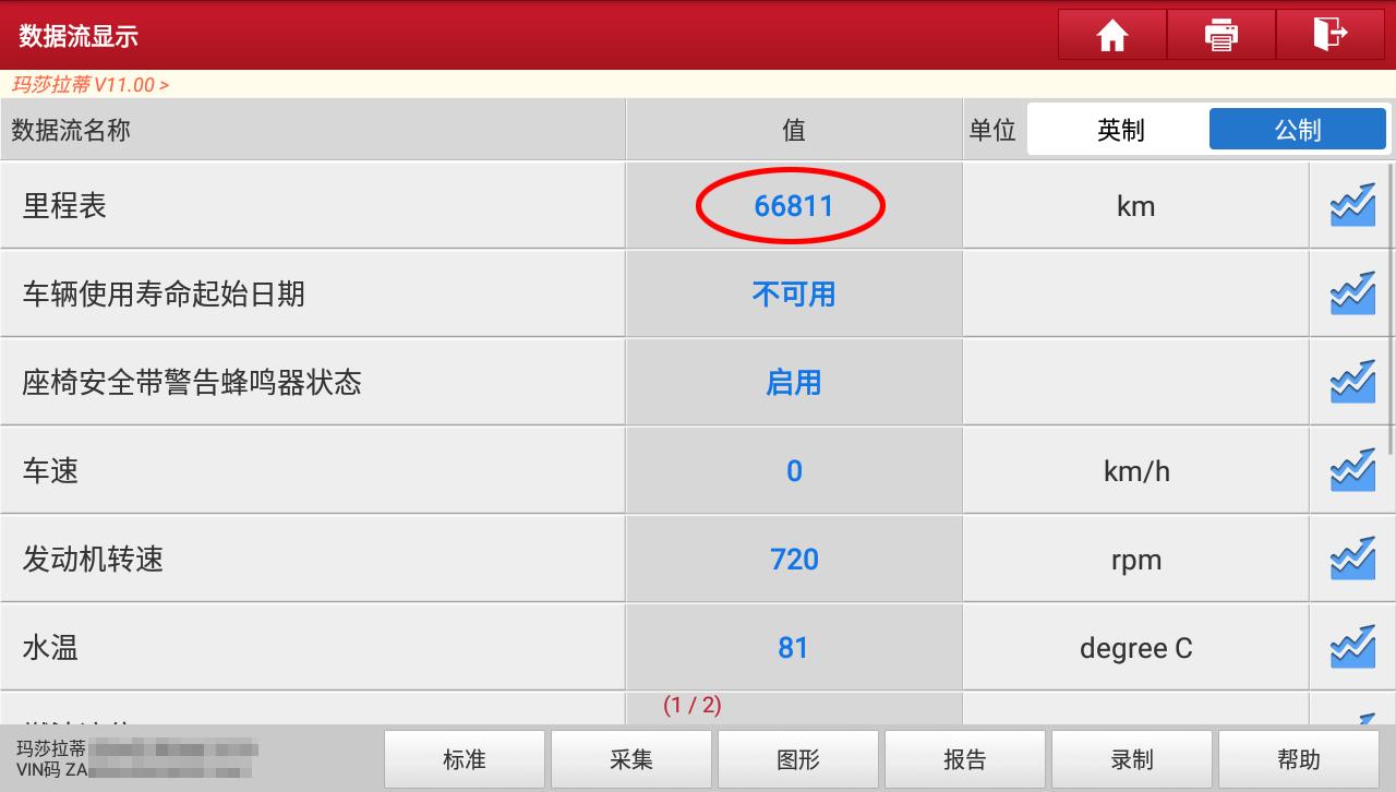 卖车的话有几成真的？十年玛莎Gt检测完毕，客户直爆：报告别出了