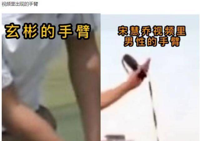 网传玄彬宋慧乔复合是真的吗,宋慧乔玄彬要复合吗