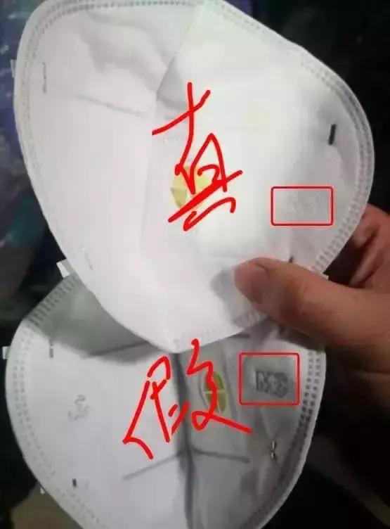 一次性医用口罩20个是真是假,24万只口罩虚假标注