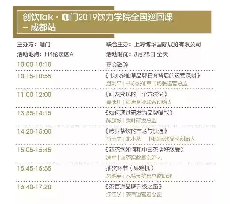 宸濇笣椁愰ギ闆嗙粨,宸濇笣椁愰ギ澶у挅