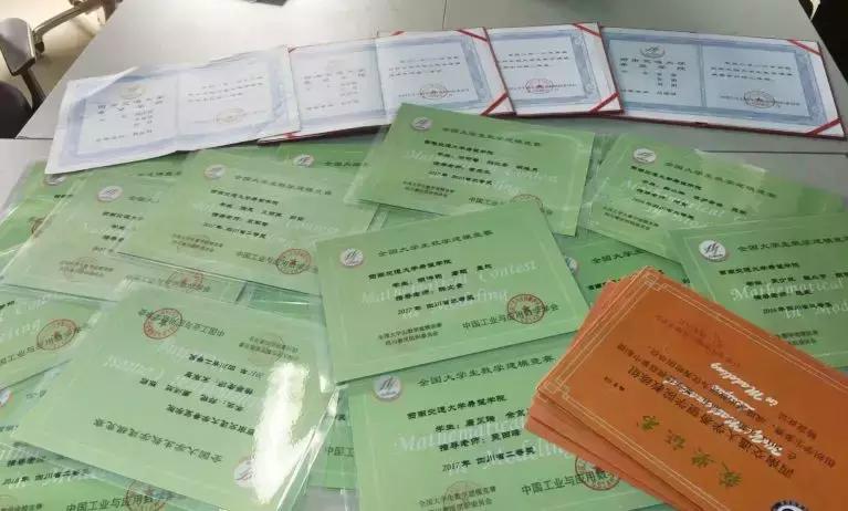 硬核：希望学院这个奖含金量超高!
