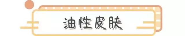 不要盲目的乱用护肤品,用了廉价的护肤品脸还有救吗