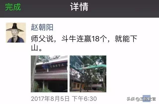 在寺庙当和尚有工资吗,当和尚工资多少钱一个月