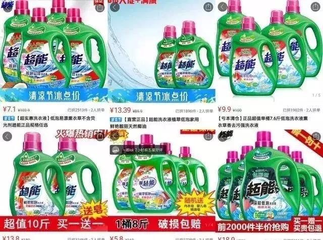 街头采访买过最好用的东西,给大家盘点让你防不胜防的假货