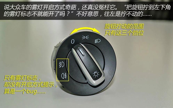 汽车车灯如何正确使用,汽车车灯功能图解大全