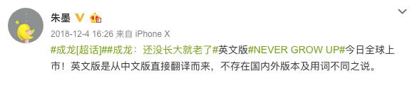 成龙被外媒狂批不尊重女性，他和邓丽君的过往恋情是罪证之一