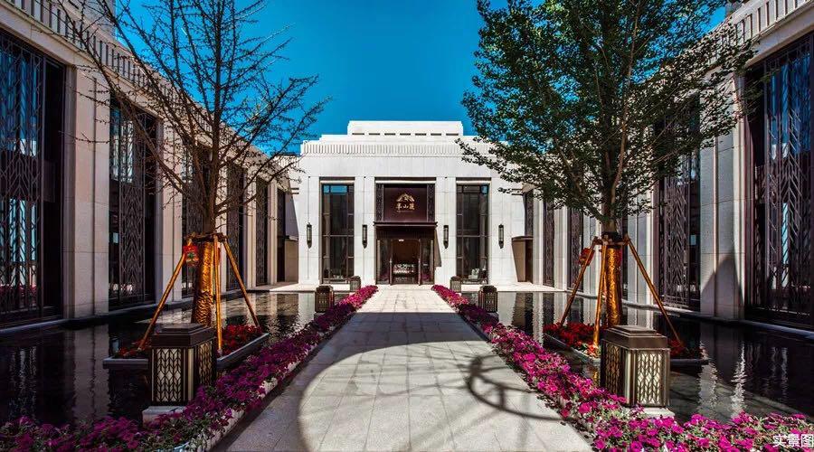 呼朋唤友金地东北区域品鉴之旅