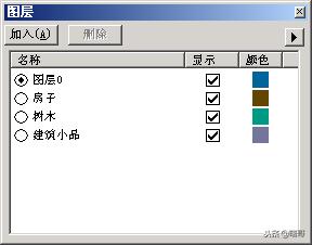 草图大师sketchup教程全套,sketchup草图大师入门零基础教程