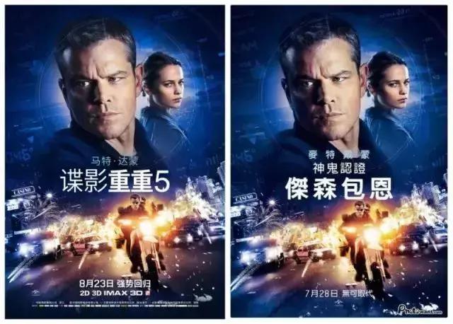 有钱人家鸟事多，台湾的这些日剧译名超级爆笑