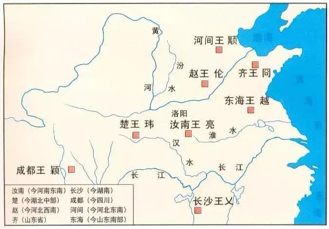 历史八王之乱的原因和影响,八王之乱西晋皇室内乱