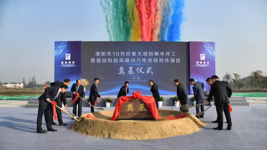 溧阳2024年有新开工的工地吗,溧阳市重大项目投资计划