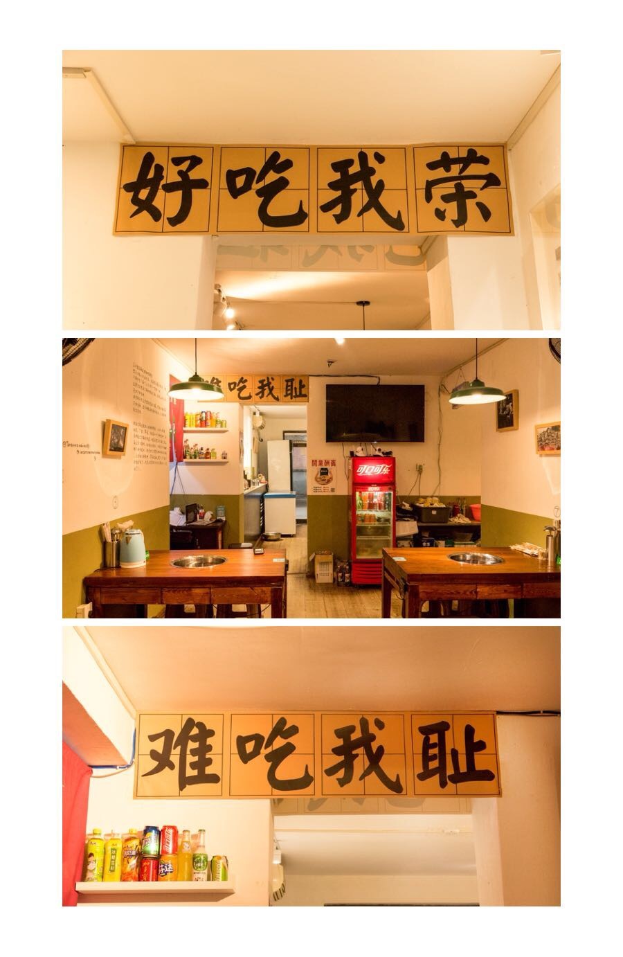 沈阳藏在巷子里的火锅,沈阳巷子重庆市井火锅