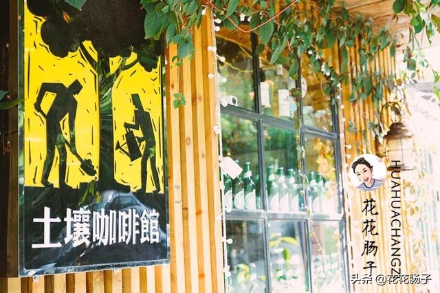 花花肠子湘菜团购,花花肠子贵阳美食号