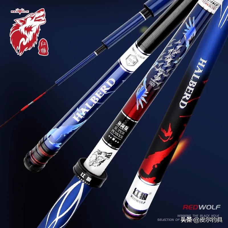红狼枪戟大物竿,红狼枪戟竿稍为啥不一样