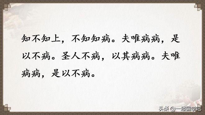 道德经全文及译文值得收藏,老子道德经全文及译文诵读