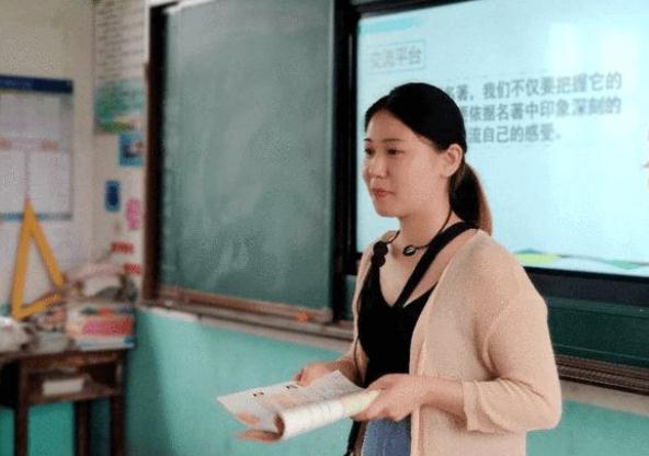 最新教师工资明细表,全国教师工资明细表