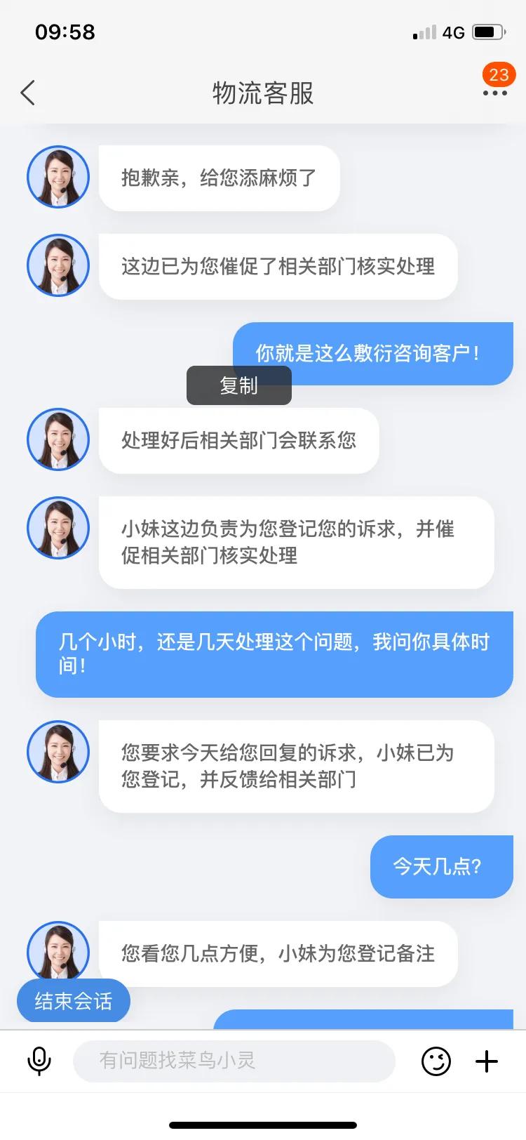 物流客服工作流程及工作内容,物流电话客服一般工作是什么