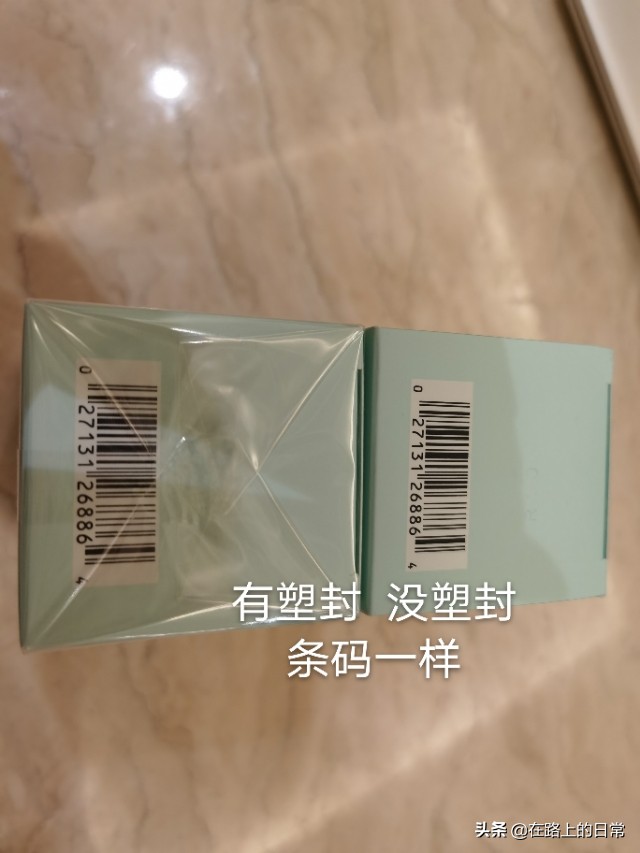 拼多多雅诗兰黛和官方对比,拼多多雅诗兰黛百亿补贴是正品吗