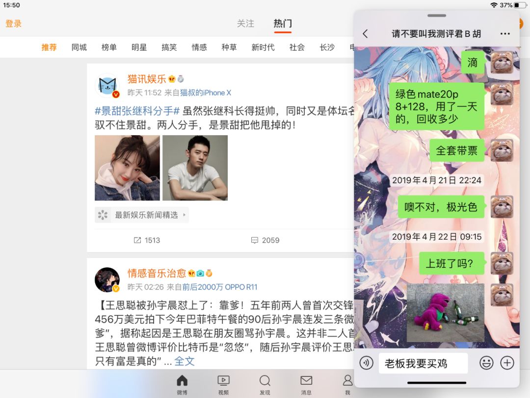 使用iPadmini5两个月：依旧是我最推荐的一款平板