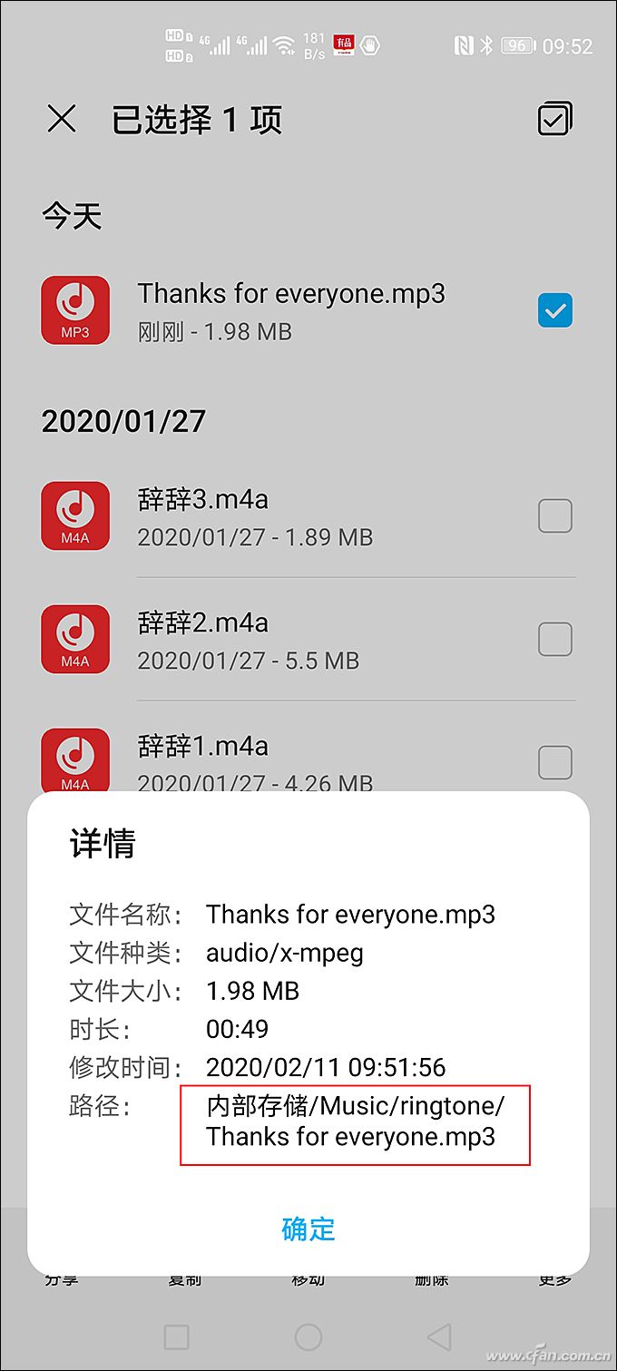 声音体验,安卓手机如何调声音模式
