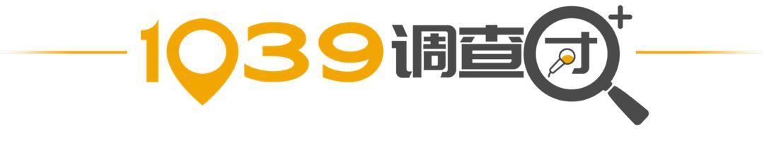 热线回声：调查的问题有新进展了