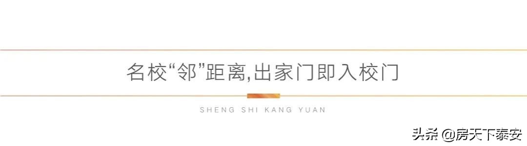 迎胜中学的片区,迎胜中学附近中学