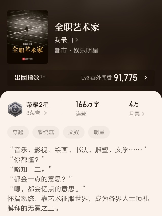 六本均订过万的大神级小说推荐，各个类型都有，你都看过吗？