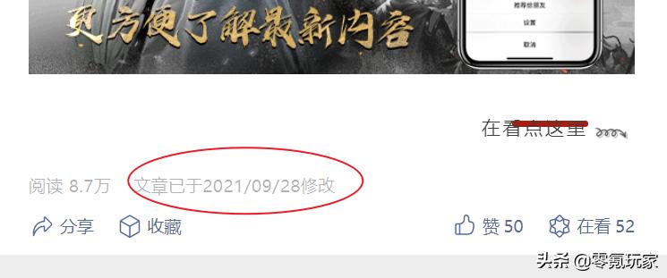三国志战略版张苞特技霸业,青州兵张苞加点