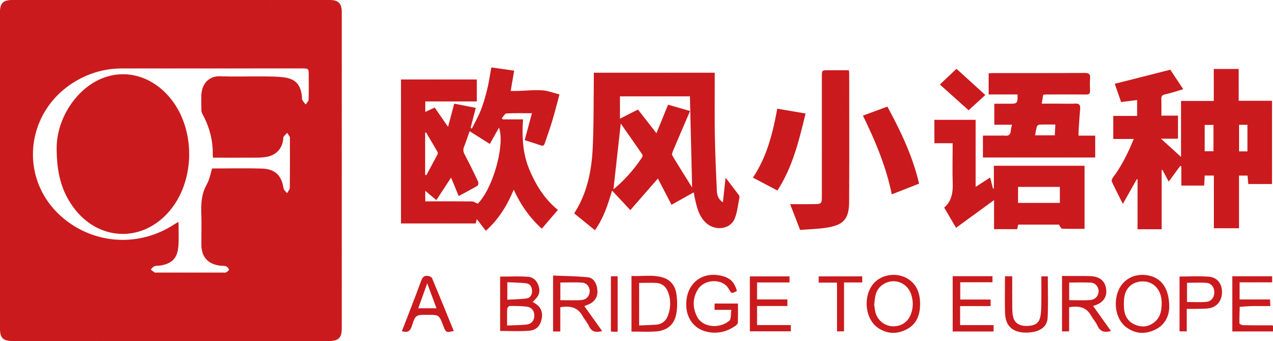 小语种哪个前景最好,小语种对考大学有什么好处
