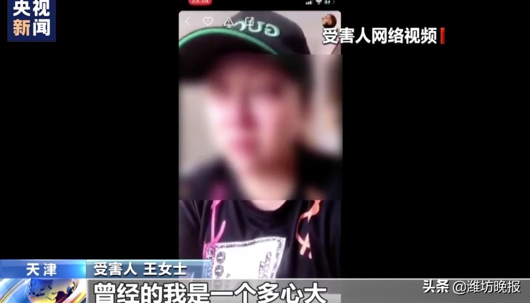 两个月*款贷**从1500元变50万这App已致数十人自杀，别再被骗