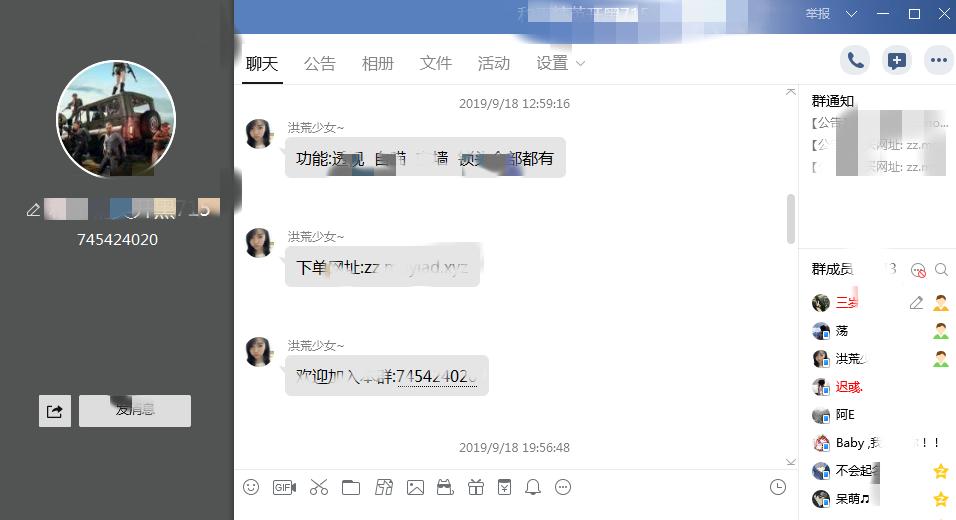 和平精英辅助透视自瞄,和平精英透视自瞄辅助器