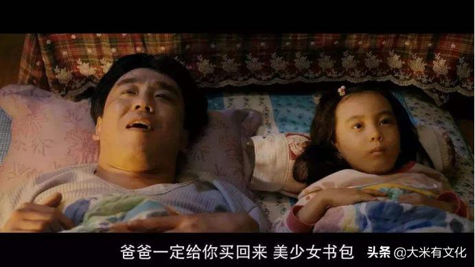 韩国奥斯卡电影寄生虫完整版,日韩寄生虫类的电影