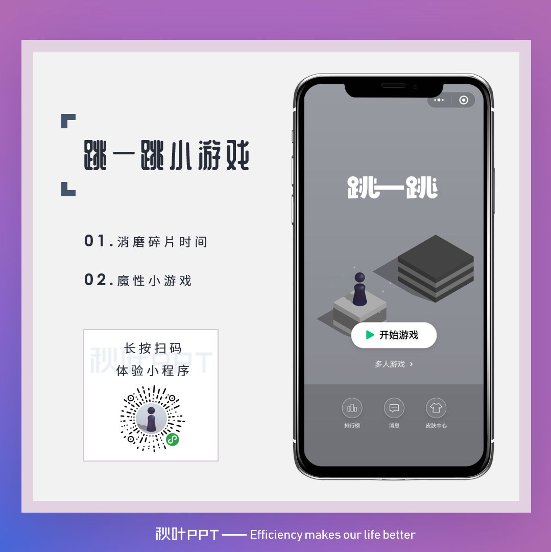 有哪些实用却被忽略的小程序,十大真正好用的小程序