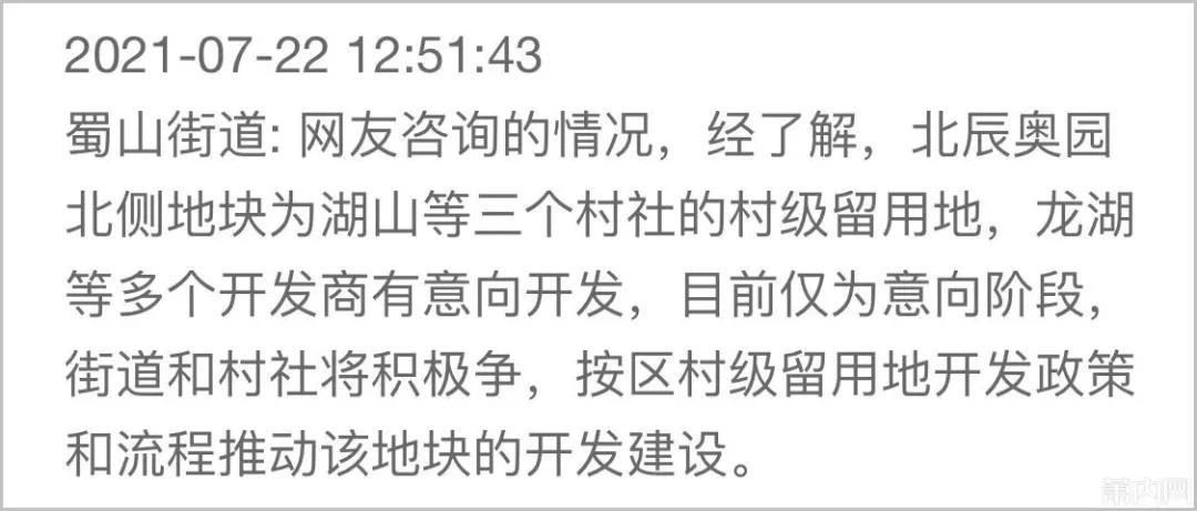 萧山建设一路龙湖天街,萧山为什么没有龙湖天街
