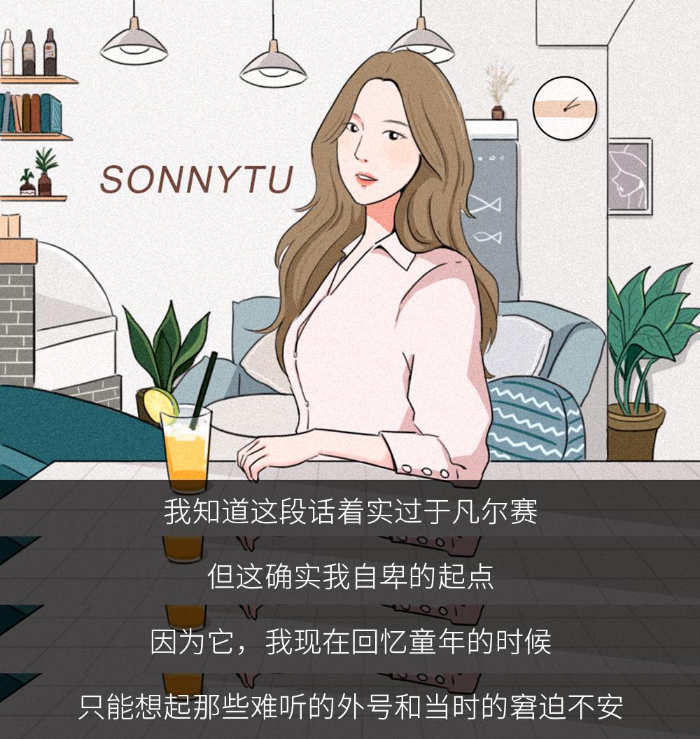 “我是C*杯罩**，但我真的很自卑”