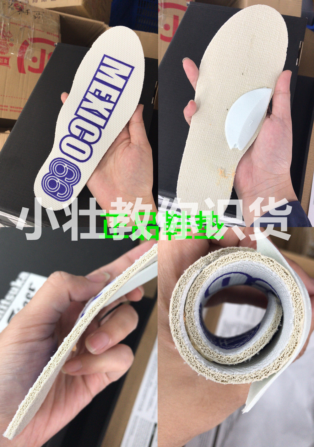 鬼冢虎tigercorsair,鬼冢虎鞋皮质真假辨别方法