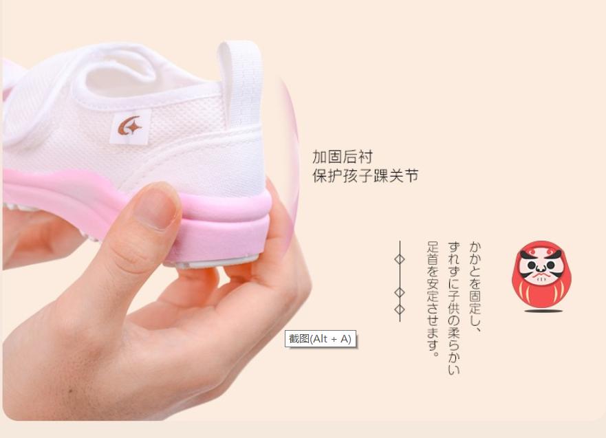 月星和mikihouse哪个好,月星童鞋推荐