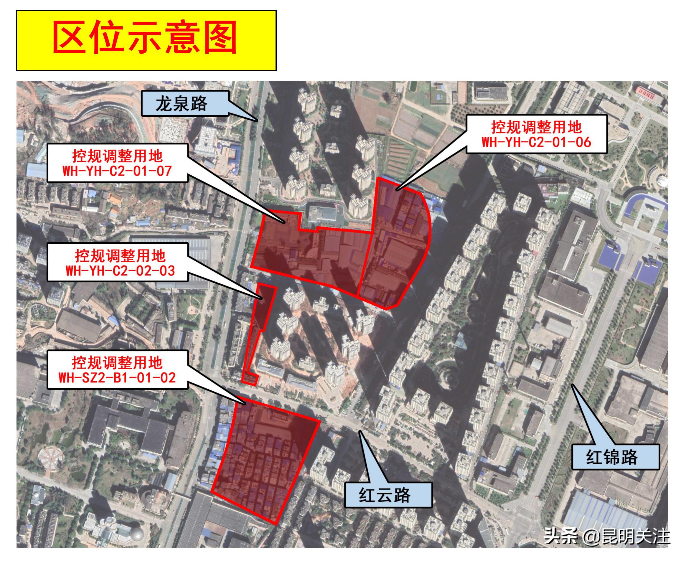 北市区这个城改项目将配建一所42班小学，还要配套这些设施