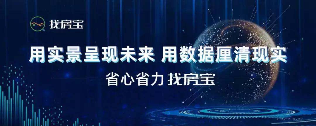 杨柳郡130万！130万！倒挂近7k元/㎡！或创“3万人”摇新记录