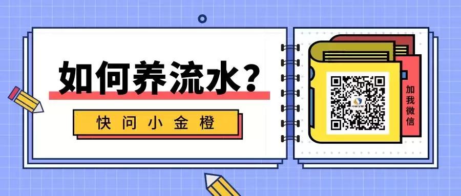 啥叫有效流水,什么是有效银行流水