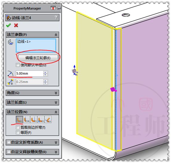 用sw建模动物,用sw设计模具