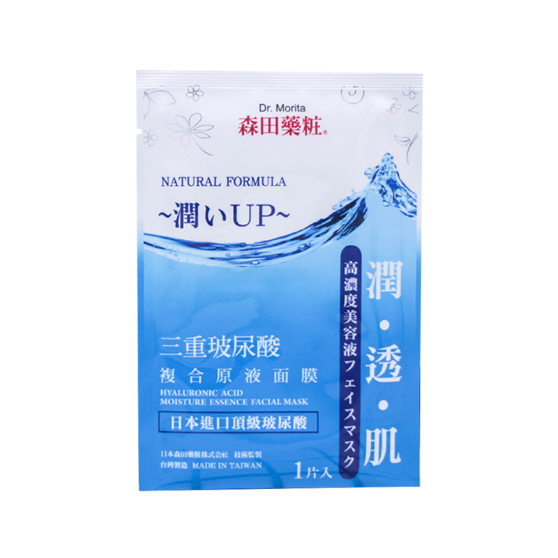 什么牌子的补水保湿面膜最好,什么牌子面膜补水效果好又实惠