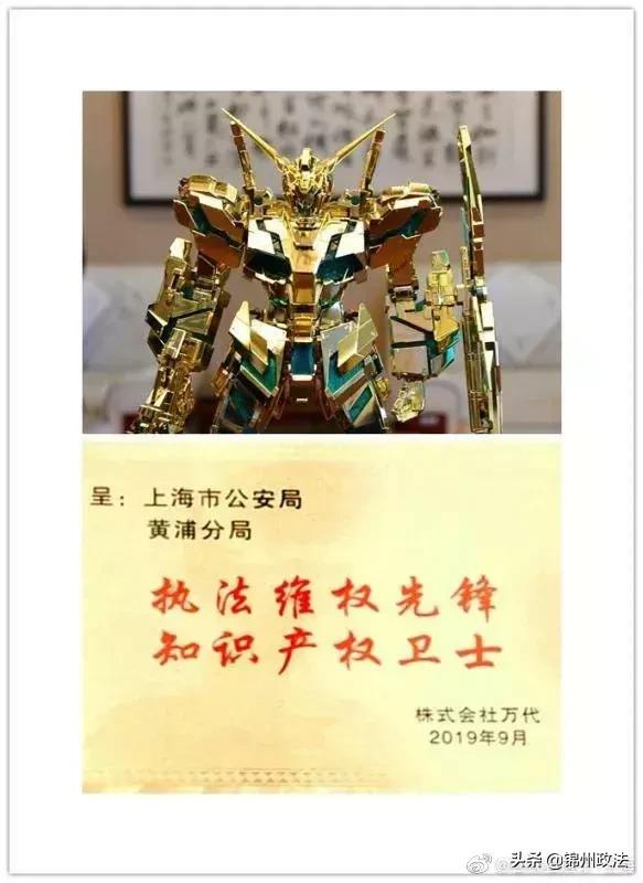 超贵的限量版手办测评,那些全球限量一台的手办