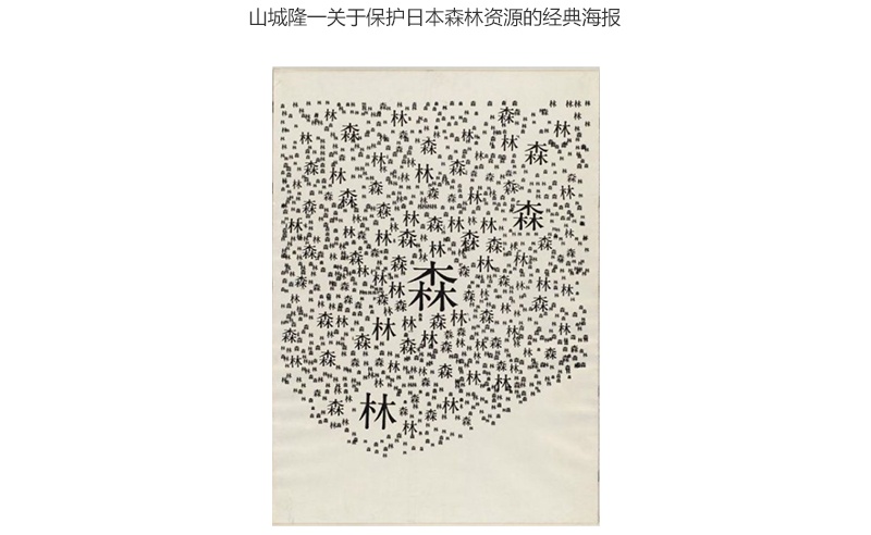 日本人的设计有多厉害,日本人的设计有多良心
