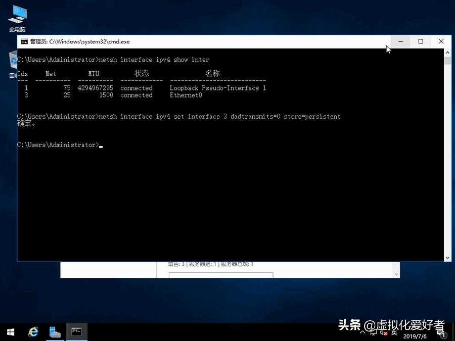 vmware自动运行虚拟机,vmware服务器ip地址怎么更改