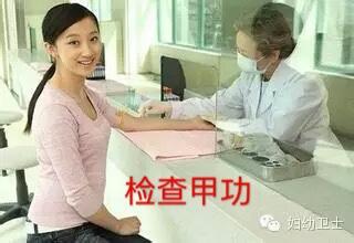 继发性甲减又叫亚临床甲减吗,妊娠期亚临床甲减能治好吗