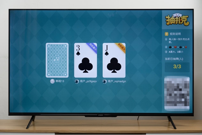 创维g22电视最新款,创维g22三防护眼电视评测