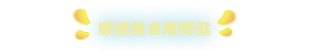 上海静安大融城3周年庆火爆来袭！看NBA3X上海站、欣赏绝美舞台剧