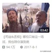 b站十大镇站之宝鬼畜,b站十大鬼畜镇站之宝