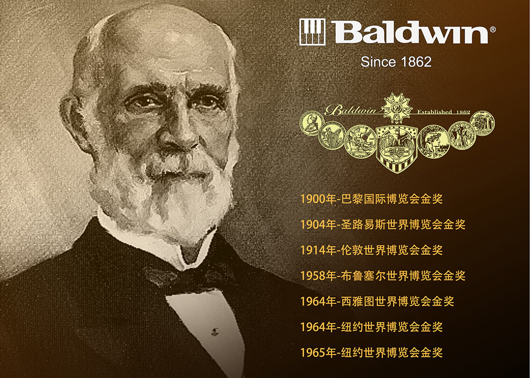 鲍德温钢琴艺术家,鲍德温钢琴完整版